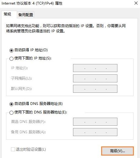 Win7系统提示此程序被组策略阻止怎么办?