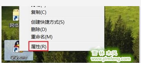 Win7系统提示此程序被组策略阻止怎么办?
