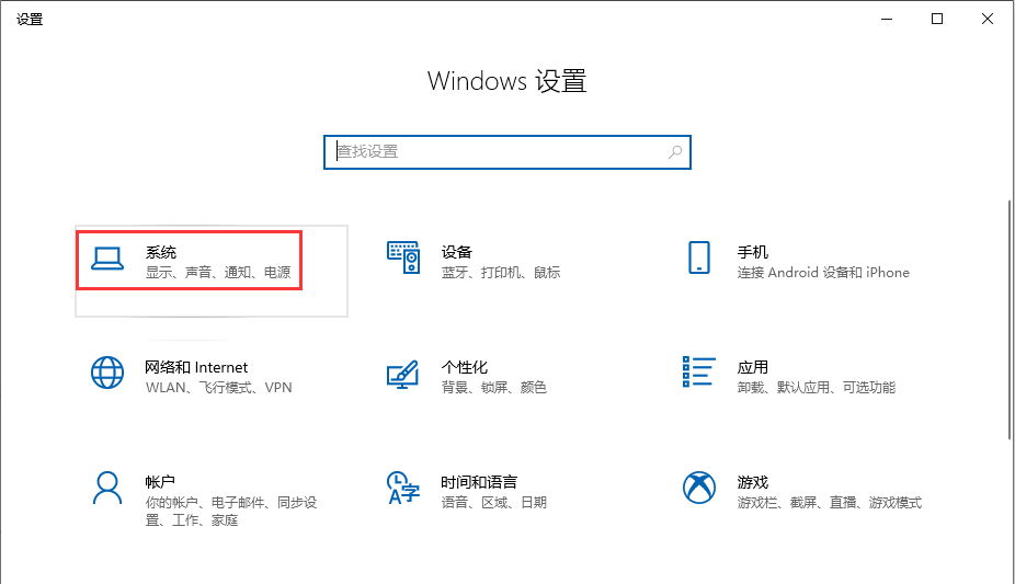 win10电脑不能建立远程连接如何解决?