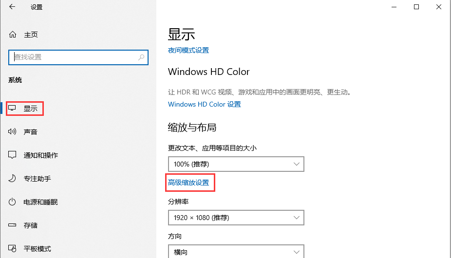 win10电脑不能建立远程连接如何解决?