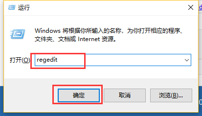win10电脑不能建立远程连接如何解决?