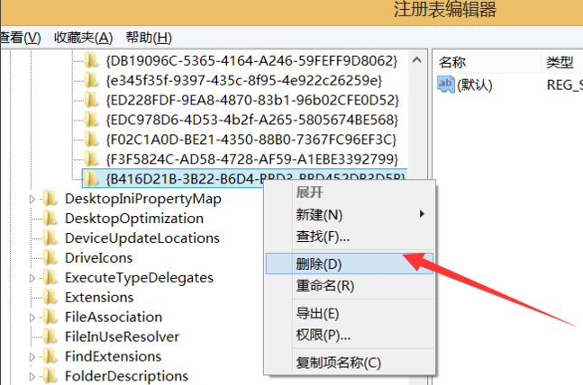 win10电脑不能建立远程连接如何解决?