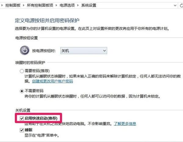 Win7系统提示此程序被组策略阻止怎么办?