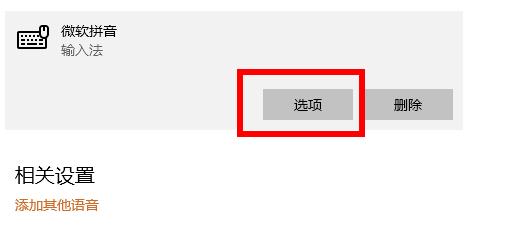 Win7系统网页视频无法播放如何解决?