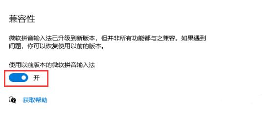 Win7系统网页视频无法播放如何解决?