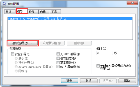 演示win10在线装系统教程
