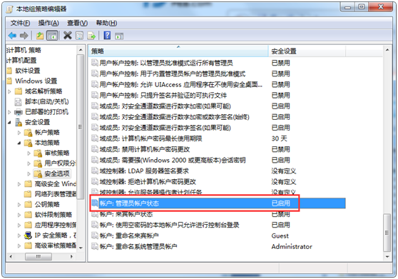演示win10在线装系统教程