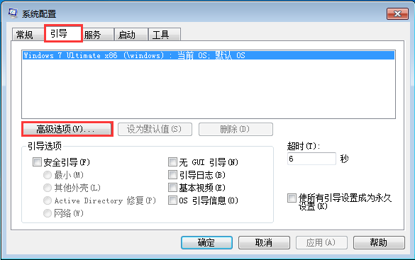 win10电脑任务栏透明如何设置?