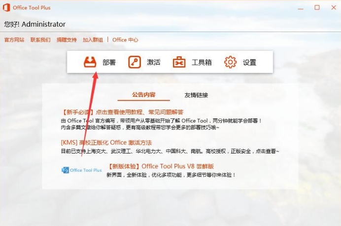 win7设置开机动画的方法？