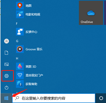 win10电脑输入法设置在什么地方？