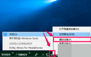 win7系统Excel表格提示受保护的视图怎么取消?