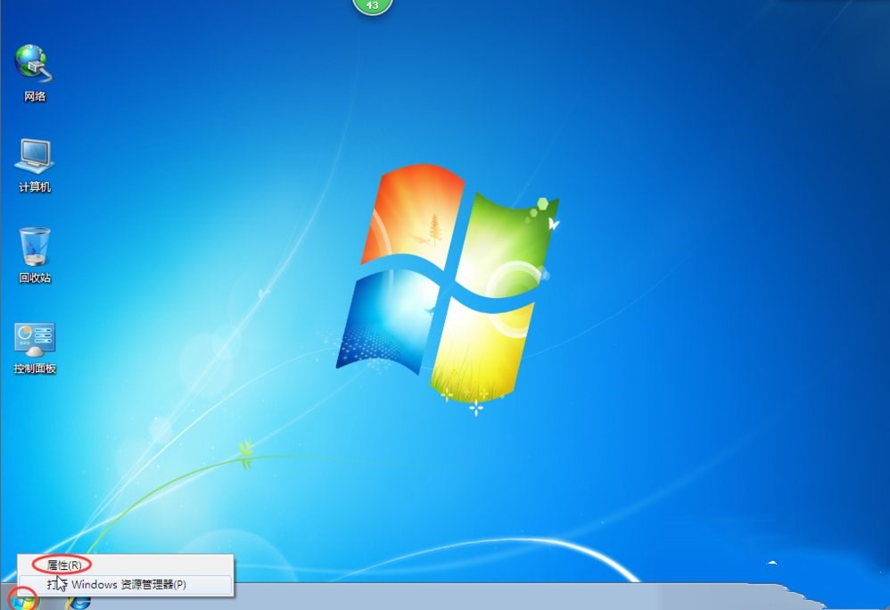 雨林木风win7电脑的宽带连接无法使用提示错误756怎么办？