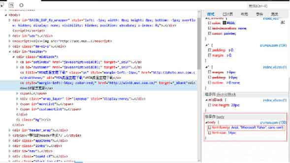 Win7系统如何关闭硬件加速?(图4)