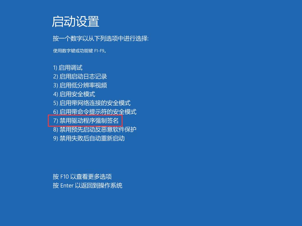 Win7系统如何关闭硬件加速?(图6)
