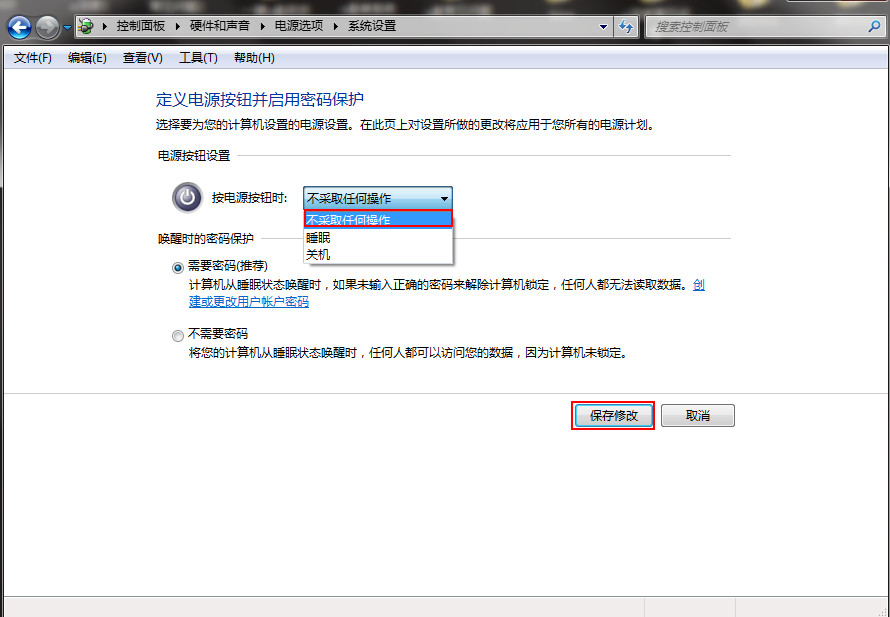 XP电脑桌面显示不出来怎么办?