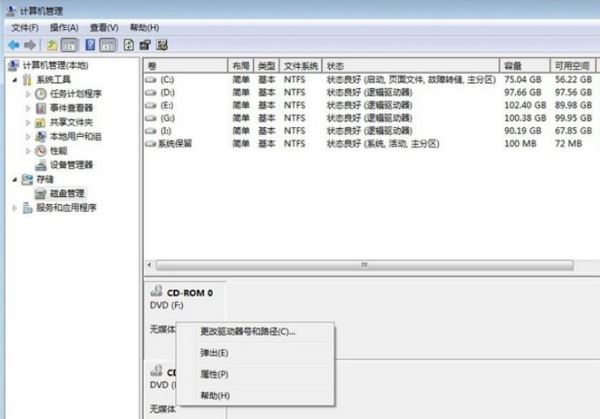 XP电脑桌面显示不出来怎么办?