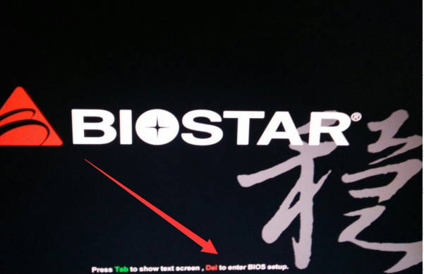 映泰主板bios设置怎么进入