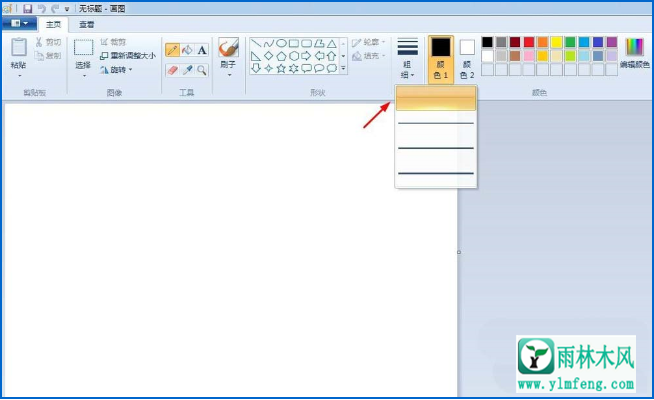 win10按字母键弹出各种窗口的解决方法