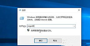 Win7浏览器提示“确实允许此网页访问剪贴板吗”是什么意思？