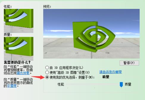 Win7浏览器提示“确实允许此网页访问剪贴板吗”是什么意思?
