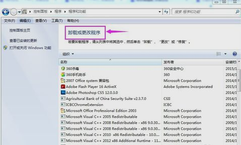 win10开机转圈圈很久才进去怎么办