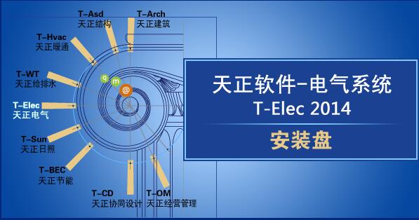 天正电气左侧菜单工具栏怎么调出来？