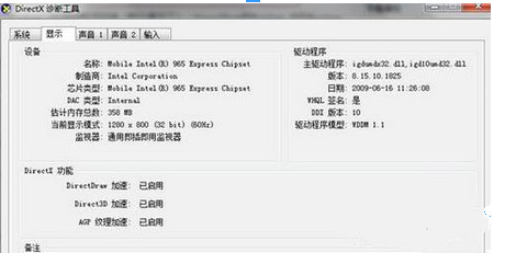 win7的搜索动能？