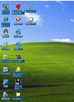 小编教你电脑桌面图标有蓝色阴影怎么去掉