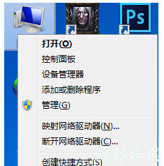win7系统输入法图标消失了怎么办？