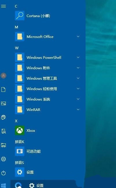 Win10双屏显示器怎样设置？