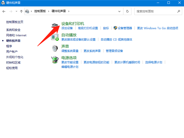 重装win10正版系统步骤图文