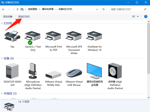 重装win10正版系统步骤图文