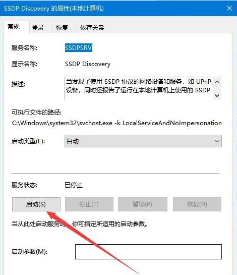 重装win10正版系统步骤图文