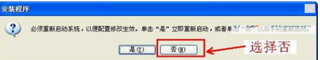 重装win10正版系统步骤图文