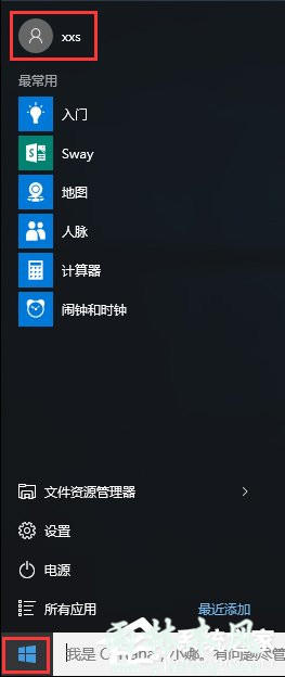 Win10电脑显示器驱动程序无法启动的解决方法？