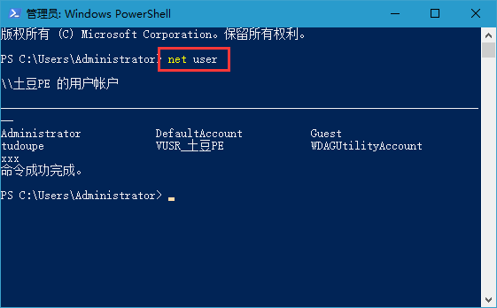 电脑在线安装win10教程详解