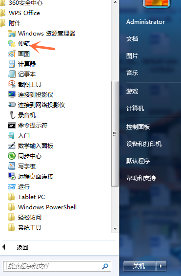 win10简体版如何更换成win10繁体版系统使用