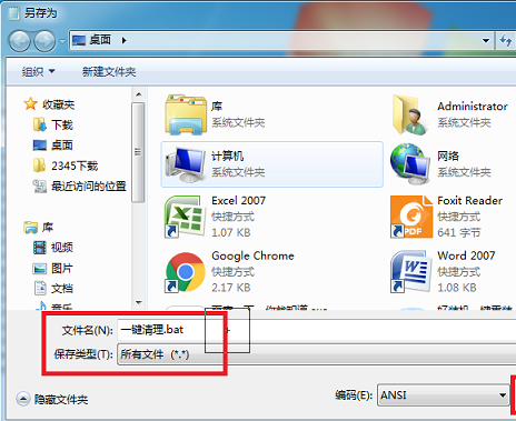 win10简体版如何更换成win10繁体版系统使用