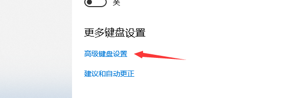 win10简体版如何更换成win10繁体版系统使用