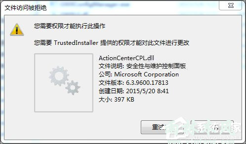 Win10电脑显示器输入不支援如何解决？