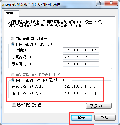 win7电脑屏蔽指定网站的操作方法?