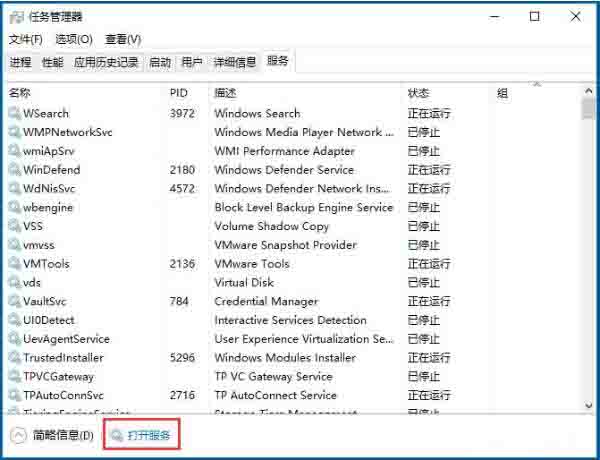win7电脑屏蔽指定网站的操作方法?