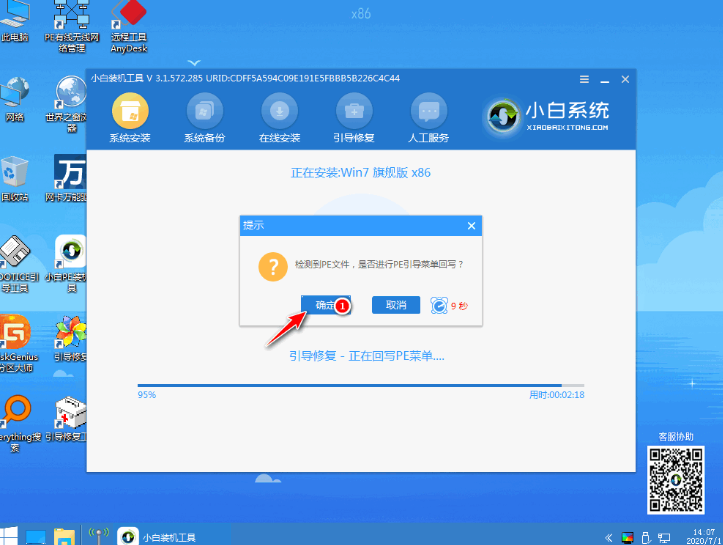 一键u盘装系统怎么装