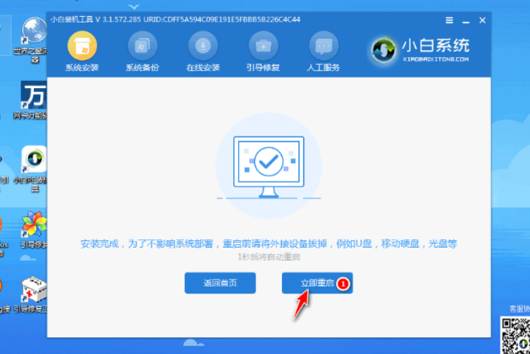 一键u盘装系统怎么装