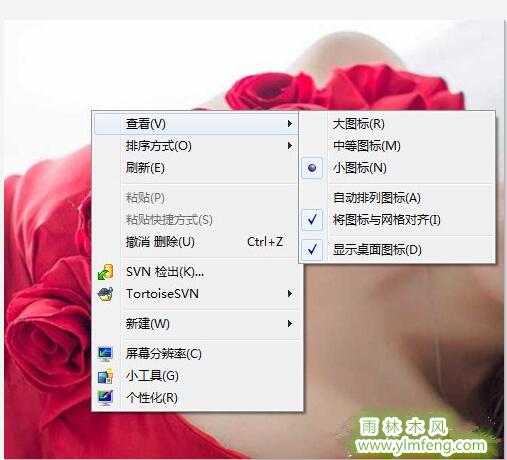Win7电脑如何设置共享磁盘？设置共享磁盘的方法？
