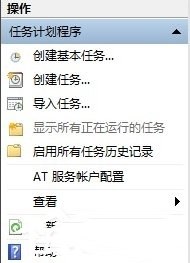 win7电脑修改文件类型的方法?