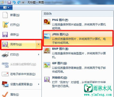 win7电脑提示此程序被组策略阻止如何解决?