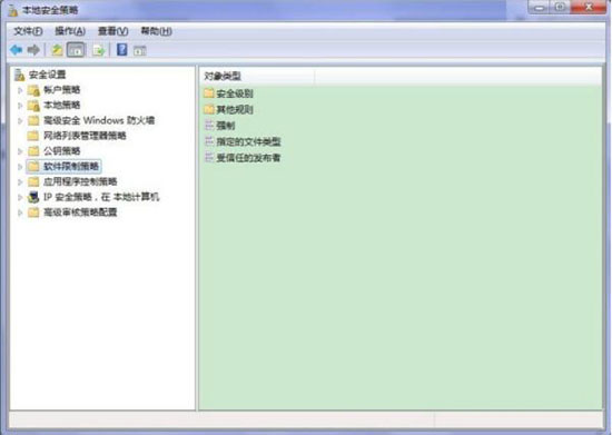 win7电脑提示此程序被组策略阻止如何解决?