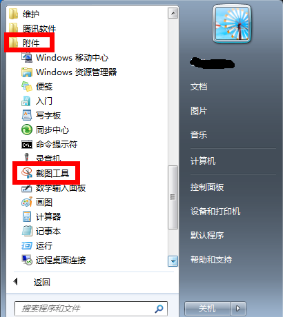 win10玩梦幻西游总是掉线怎么办_win10梦幻西游总是掉线解决方法