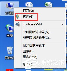 Win7电脑设置双屏显示的方法？Win7如何设置双屏显示？